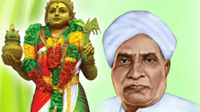 గిడుగు రామమూర్తి జయంతిని తెలుగు భాషా దినోత్సవంగా జరుపుకుంటారు