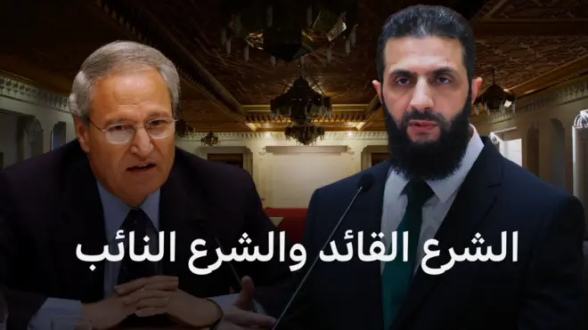 احمد وفاروق الشرع