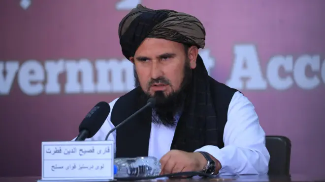 فصیحالدین فطرت