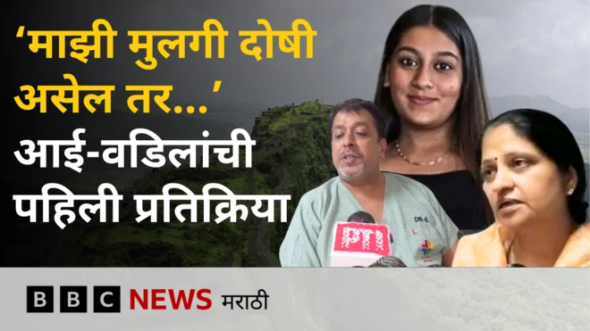 केतन अग्रवालच्या हत्येनंतर सिया गोयलच्या आई-वडिलांनी प्रतिक्रिया देताना काय म्हटलं?