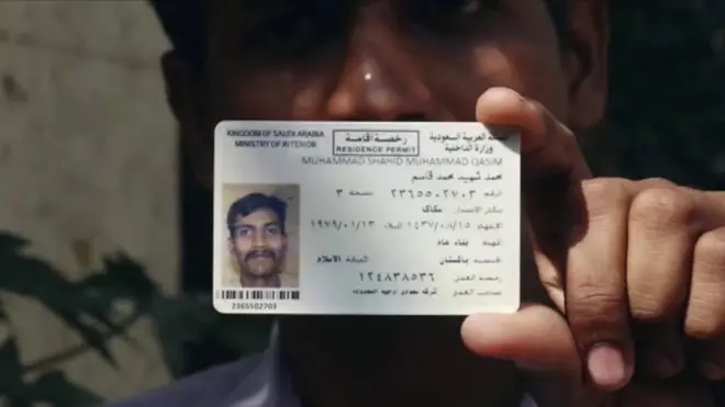 سعودی عرب سے واپس لوٹنے والے پاکستانی