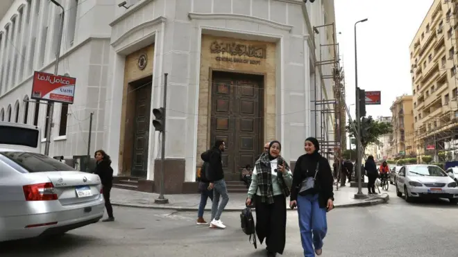 البنك المركزي المصري