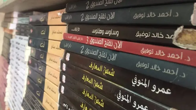 عالم الكتب