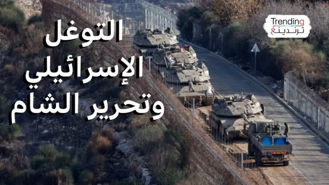 توغل إسرائيل في سوريا.. لماذا الآن وما علاقة هيئة تحرير الشام؟