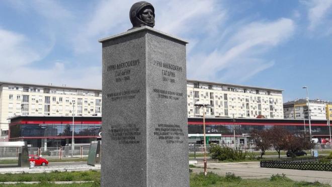 Бюст Юрия Гагарина в Белграде