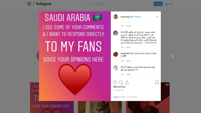 Instagram for Nicki Minaj