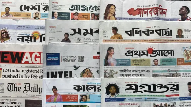 পত্রিকা