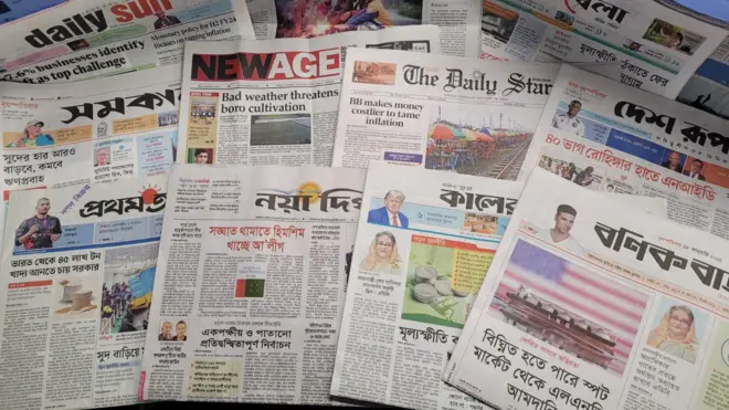 পত্রিকা