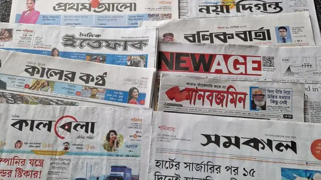 ৩০শে সেপ্টেম্বর ২০২৩ এর সংবাদপত্র