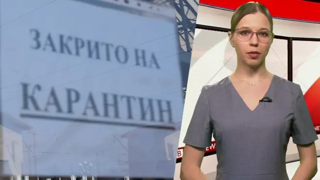 Карантин в Україні