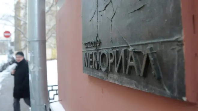 "Мемориал" пытался оспорить решение минюста о признании центра "иностранным агентом"