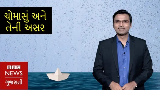 ધંધા પાણી