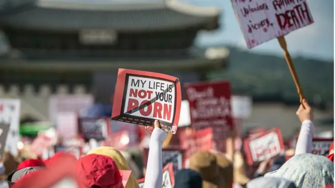 '불편한 용기' 집회