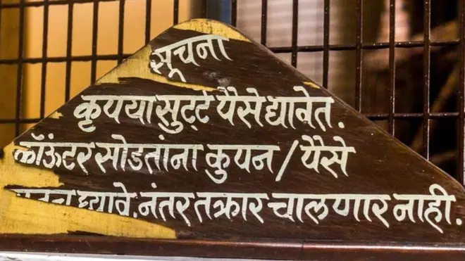 पुणे, ईज़ ऑफ़ लिविंग इंडेक्स