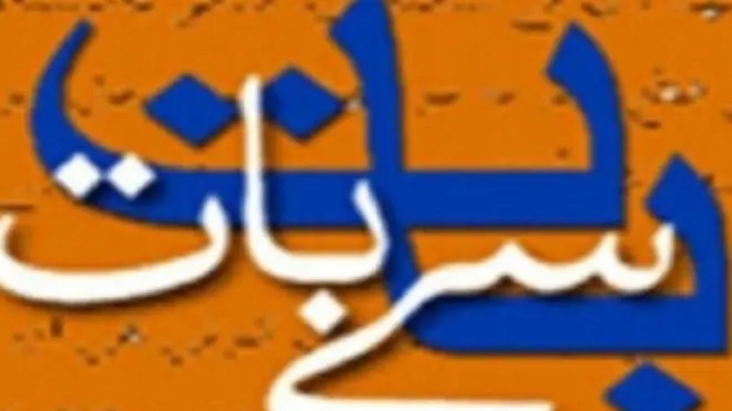 وسعت اللہ خان کا کالم بات سے بات