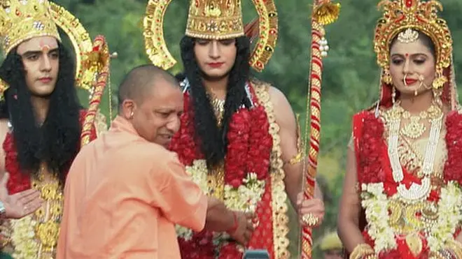 अयोध्या