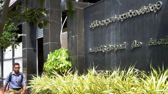 Indland Revenue Department of Sri Lanka