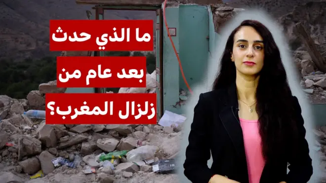 سهام صحفية بي بي سي عربي