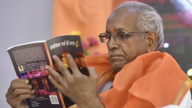 चंपत राय 