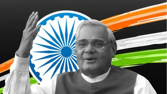 અટલ બિહારી વાજપેયીની તસવીર