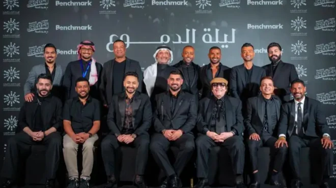 حفل ليلة الدموع 