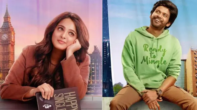 మిస్ శెట్టి మిస్టర్ పొలిశెట్టి