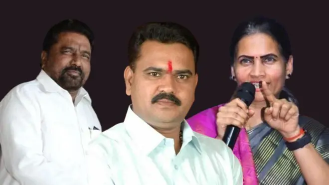 हरिश्चंद्र चव्हाण, धनराज महाले, भारती पवार 