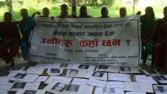 बेपत्ता