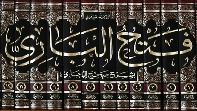 صحيح البخاري