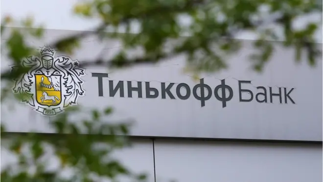 тинькофф