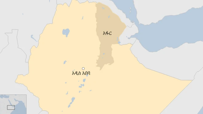 የኢትዮጵያ - አፋር ክልል ካርታ