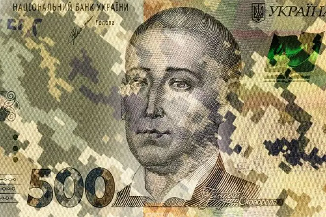 гроші і піксель