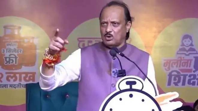 अजीत पवार