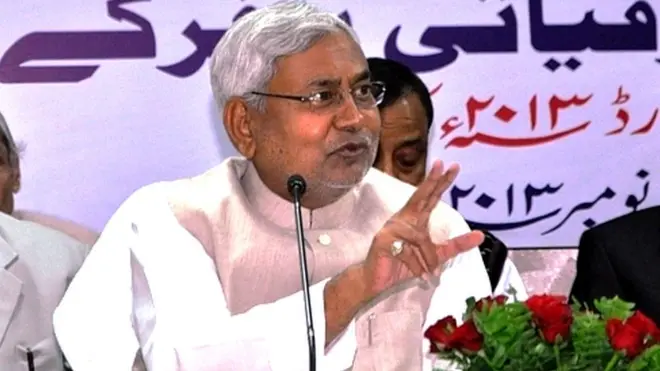 नीतीश कुमार