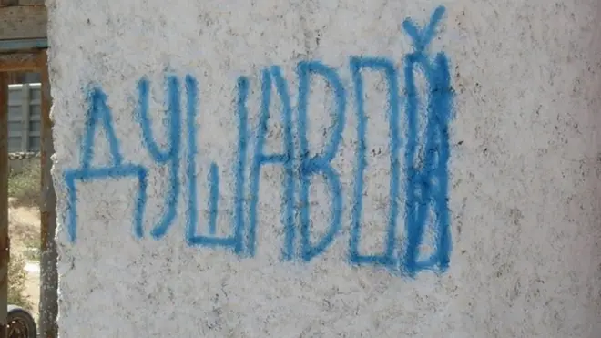 В Баку можно до сих пор встретить надписи на кириллице с искаженными русскими словами.