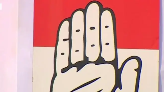 कांग्रेस