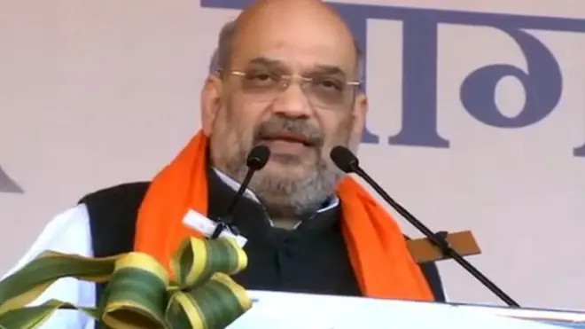 अमित शाह