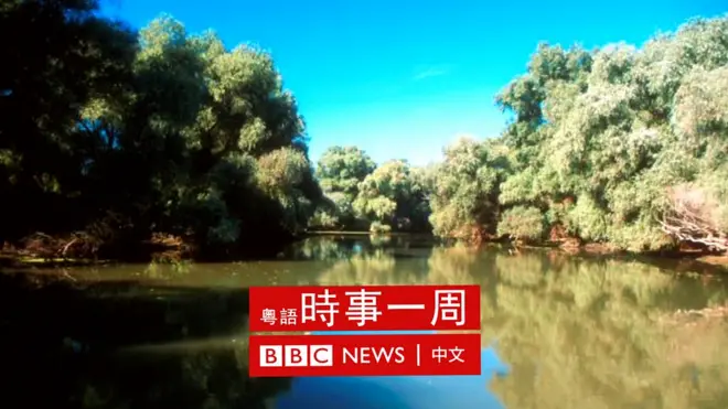 羅馬尼亞
