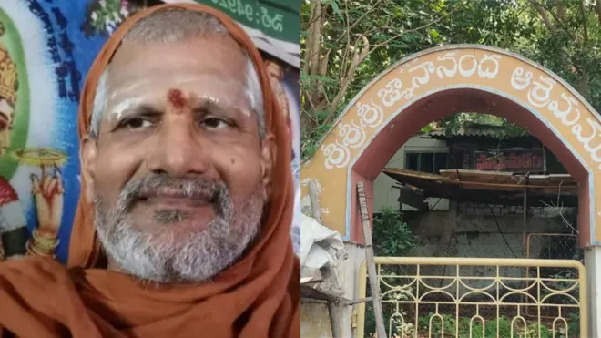 పూర్ణానంద సరస్వతి