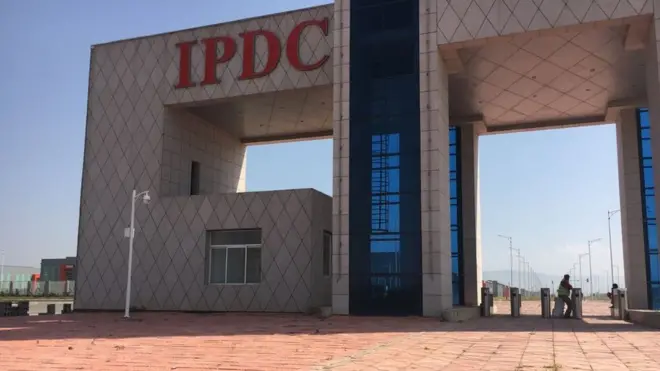 ፓርክታት ኢንዱስትሪ ኢትዮጵያ