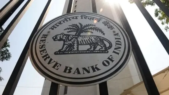 रिज़र्व बैंक