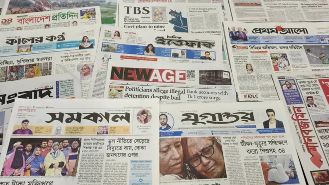 পত্রিকা