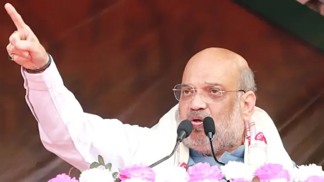 अमित शाह