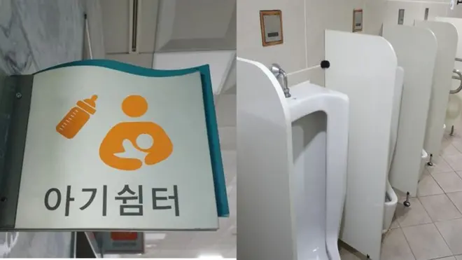 남녀 모두가 이용하는 아기쉼터와 칸막이가 설치된 남자 화장실