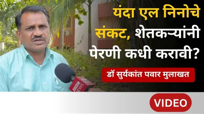 हवामान