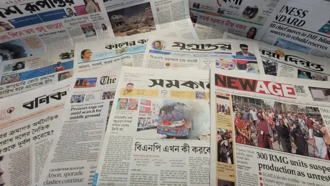 পত্রিকা