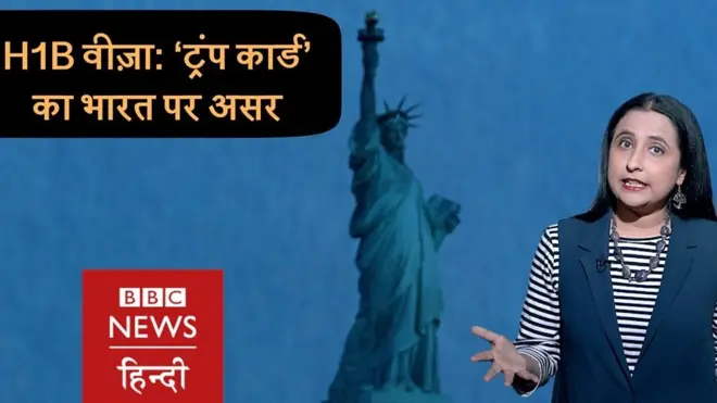 धंधा-पानी