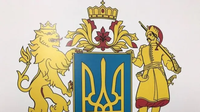 Затверджений в 2009 році урядовий проєкт Великого герба