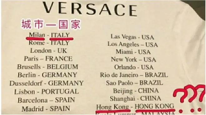 Šta je pisalo na majici