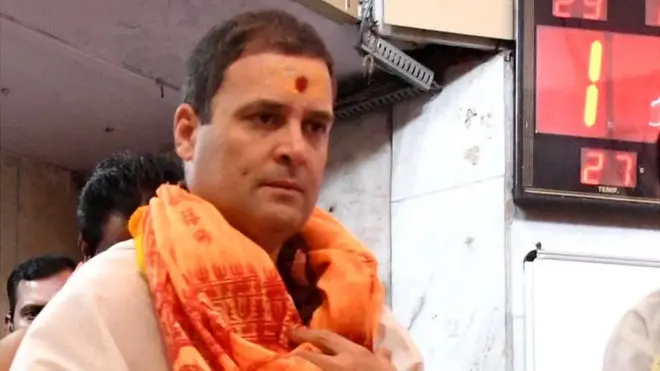 રાહુલ ગાંધી